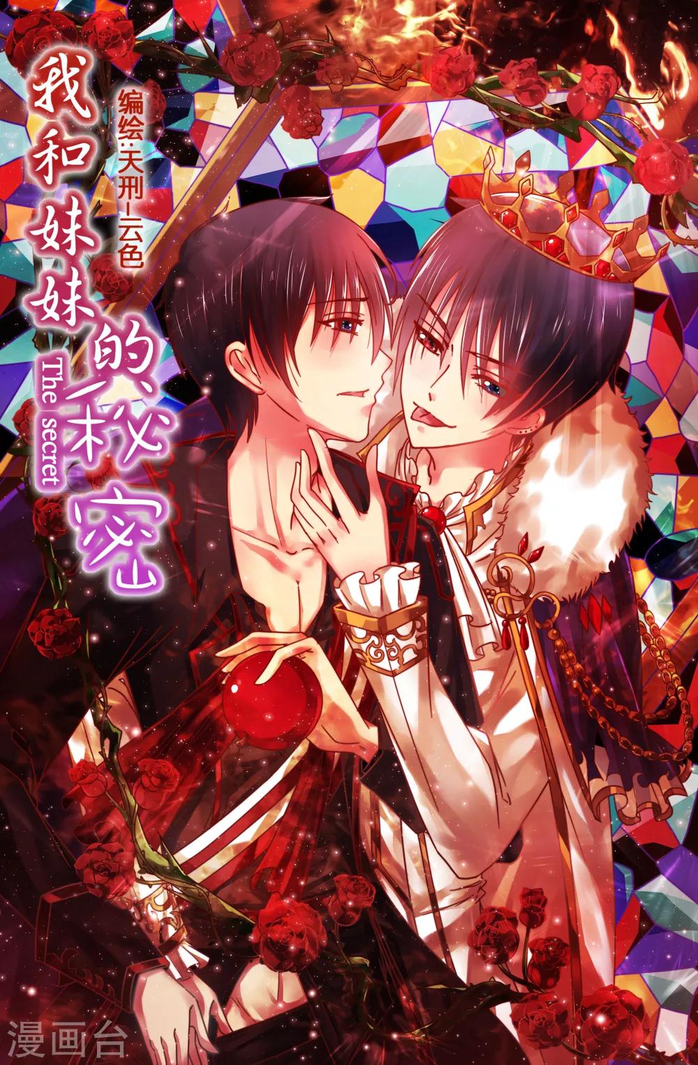 第15话 消失的阿九0
