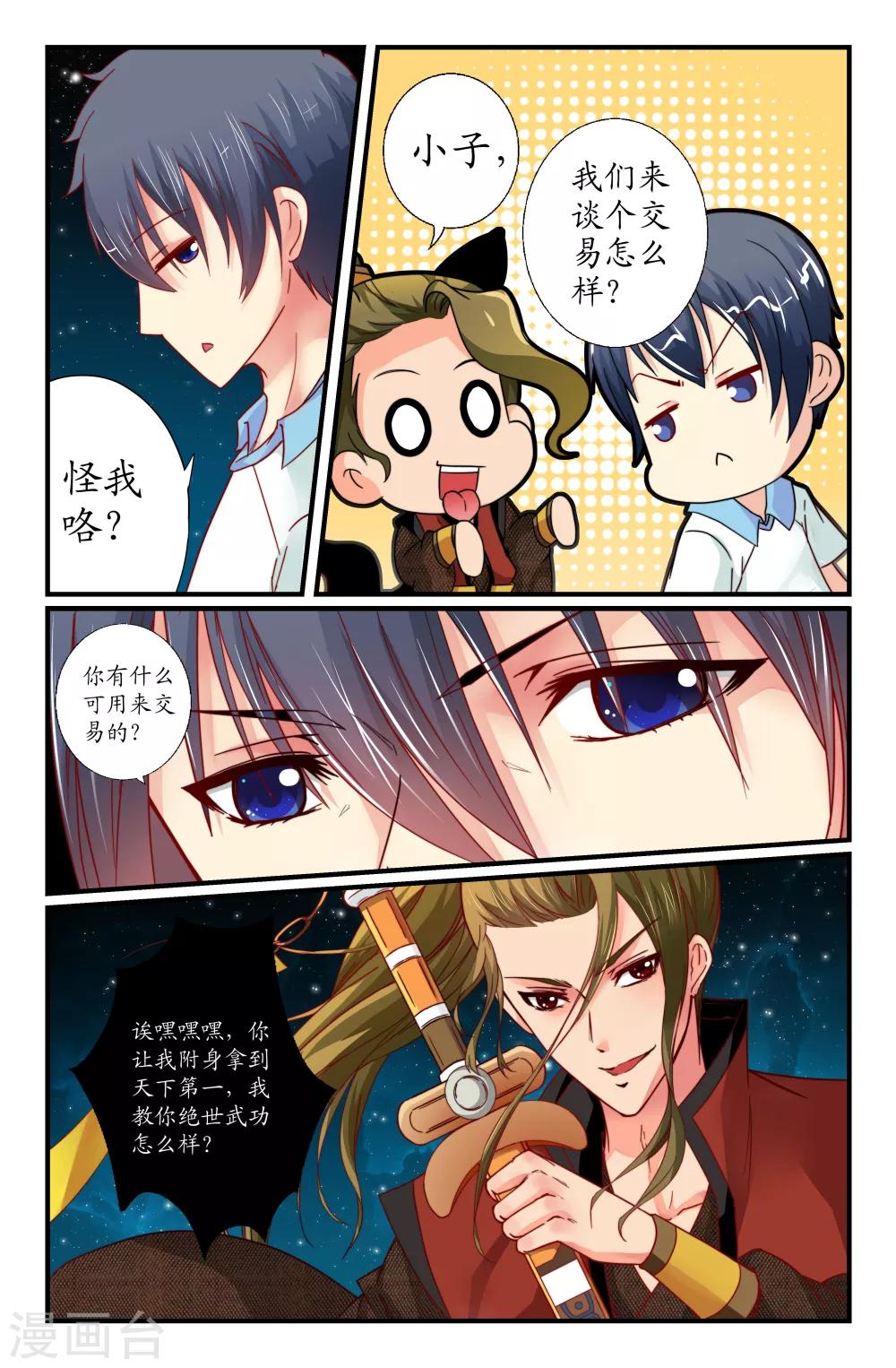 第24话0