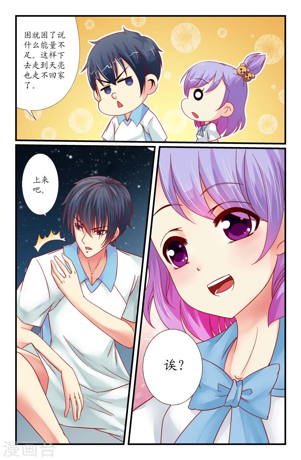 第26话0