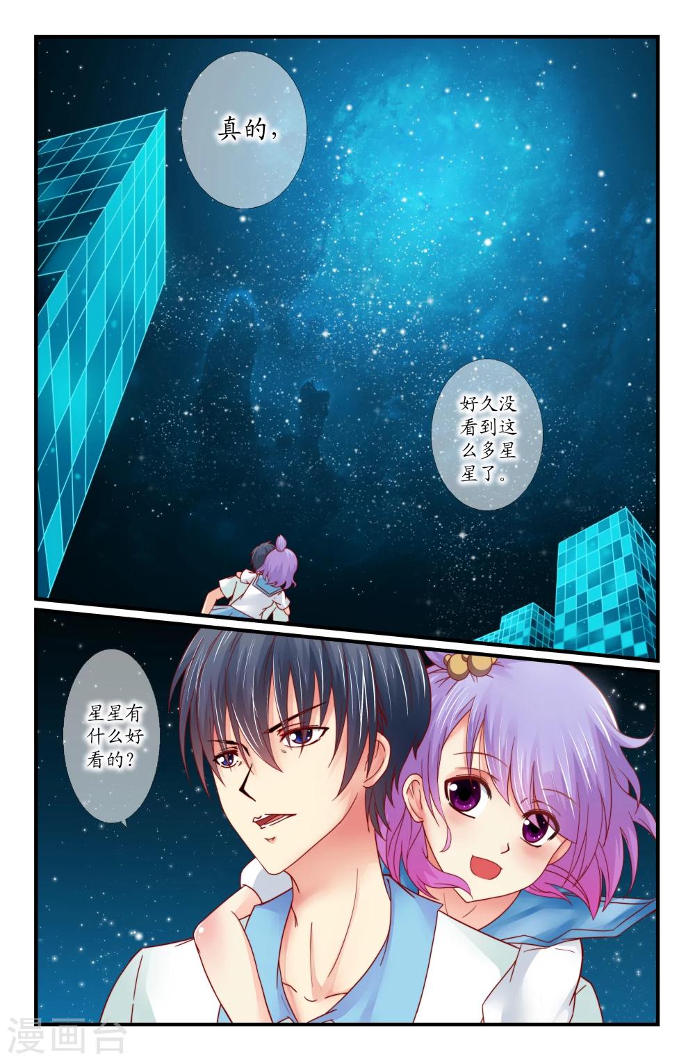 第26话1