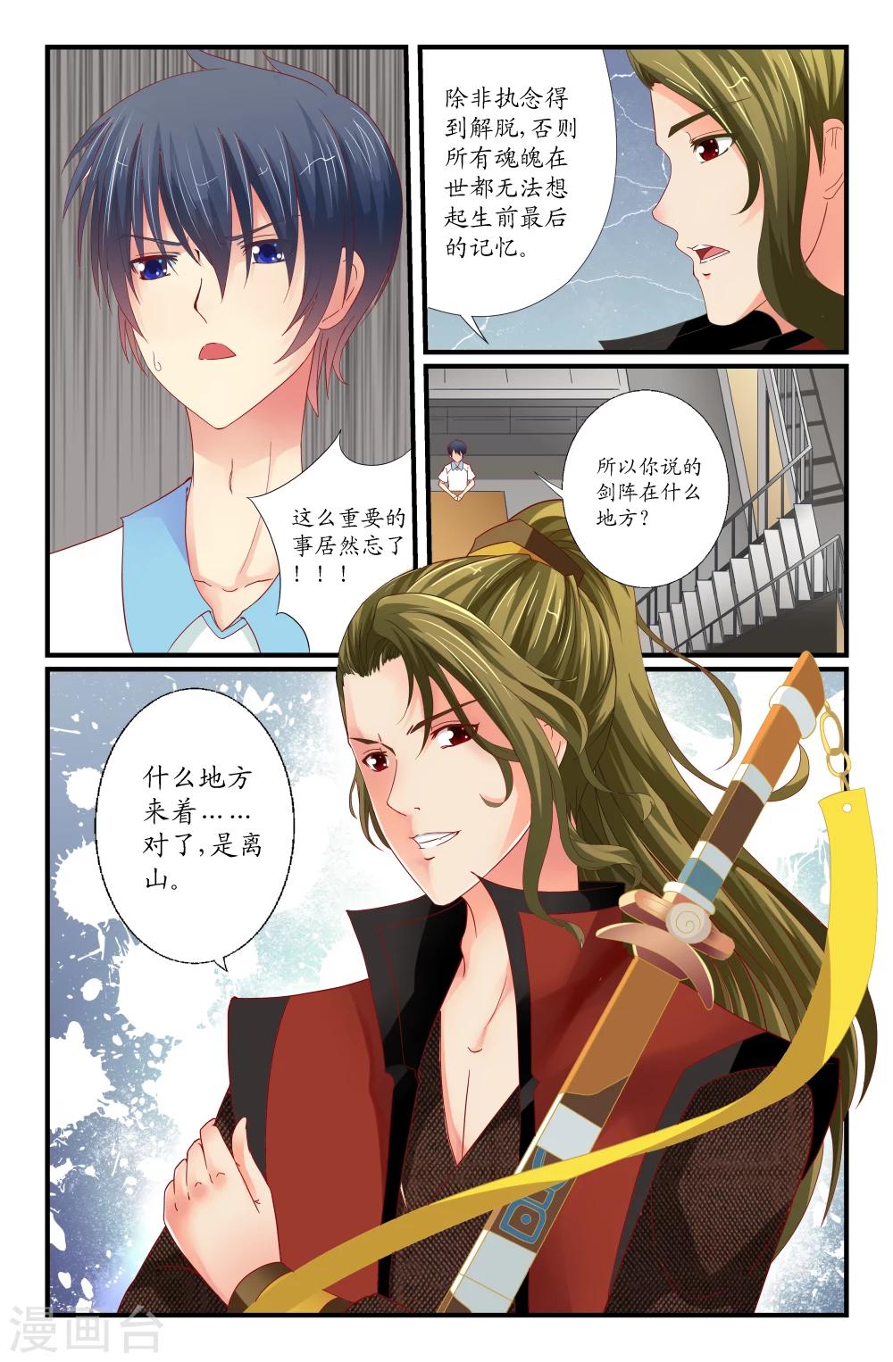 第28话0