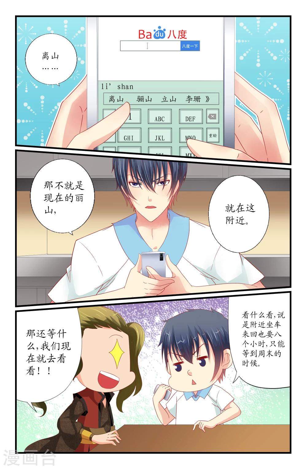 第28话1