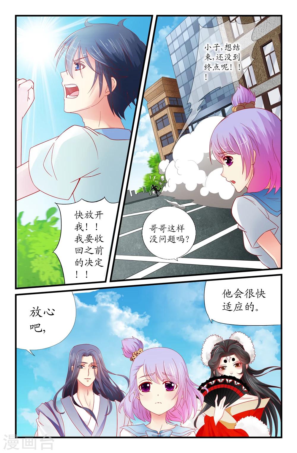 第29话0