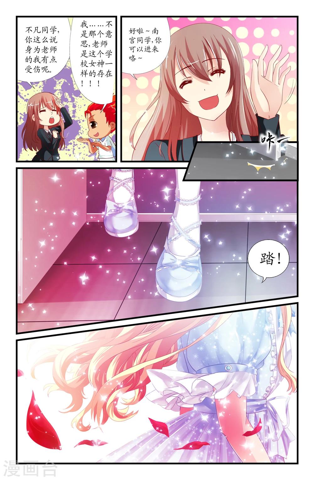 第30话0