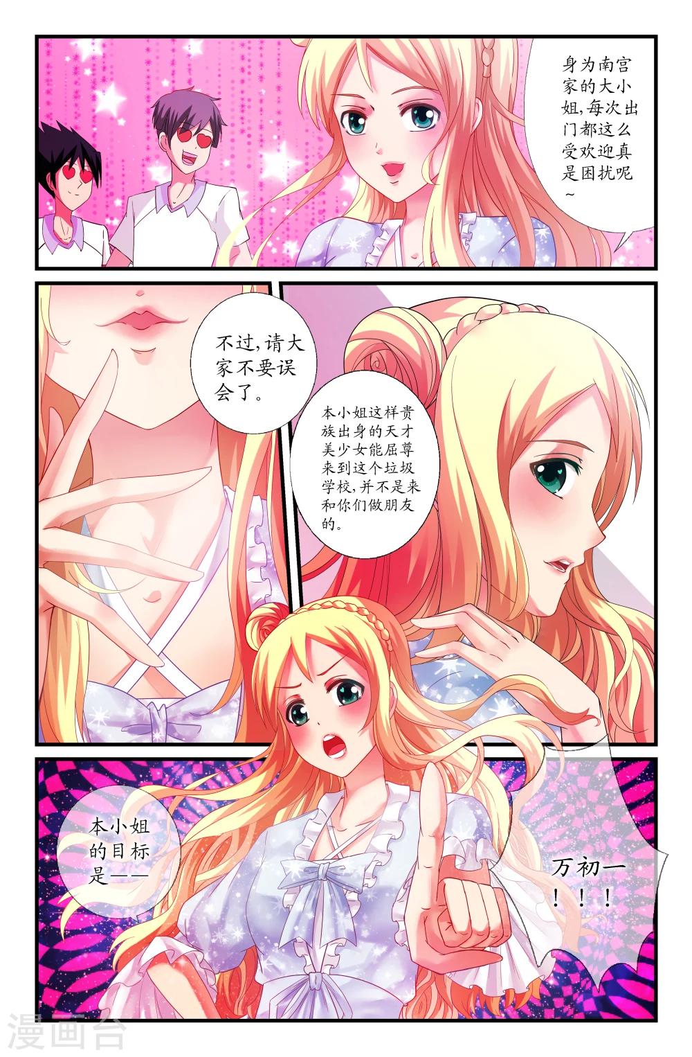 第30话2