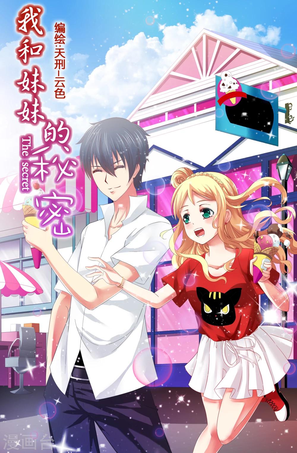 第31话0
