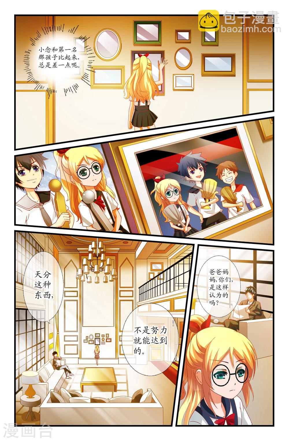 第31话3