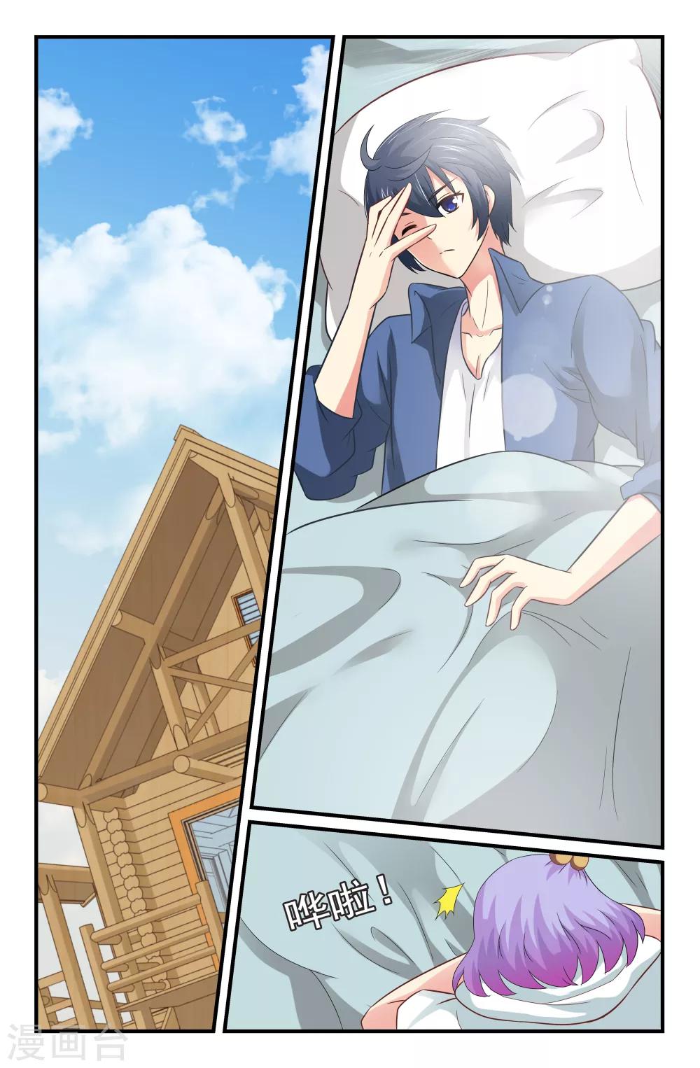 第54话0