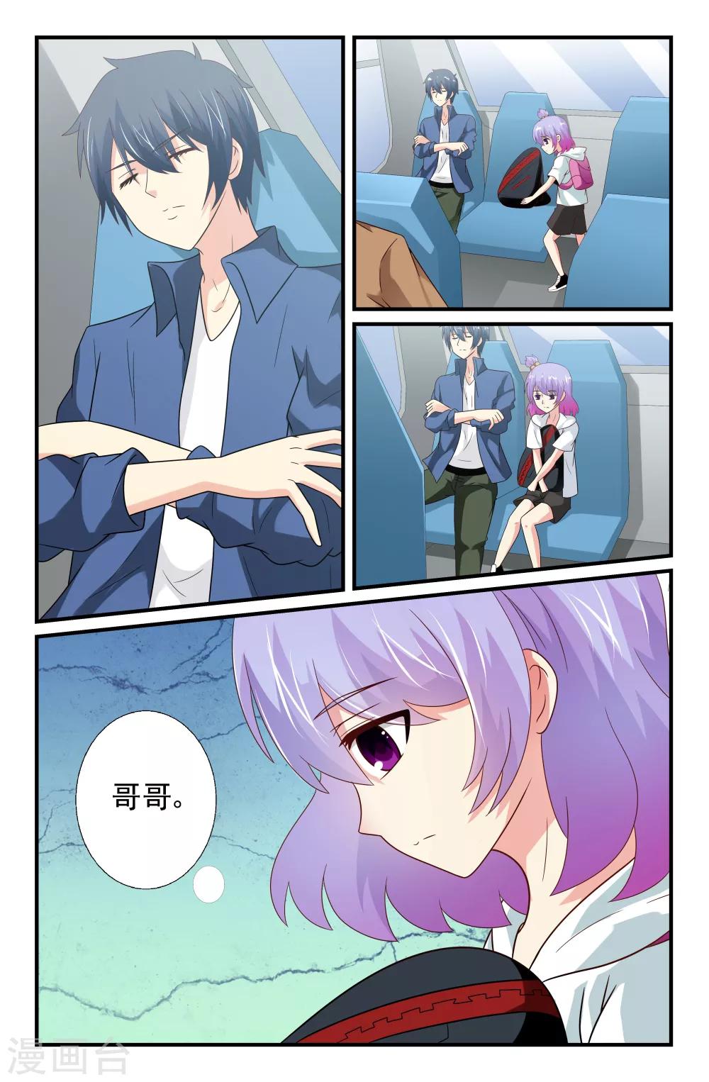 第56话0