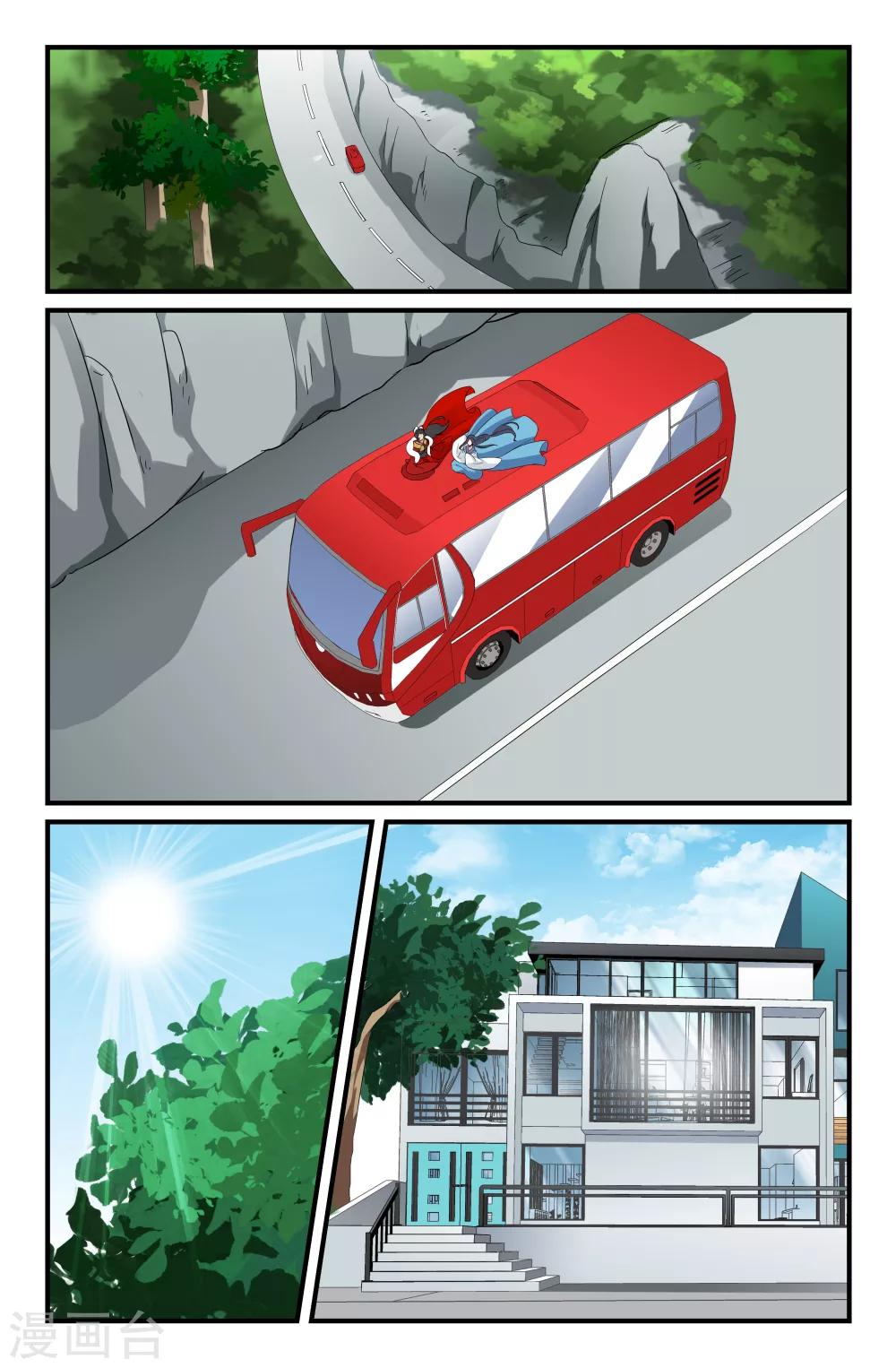 第56话1