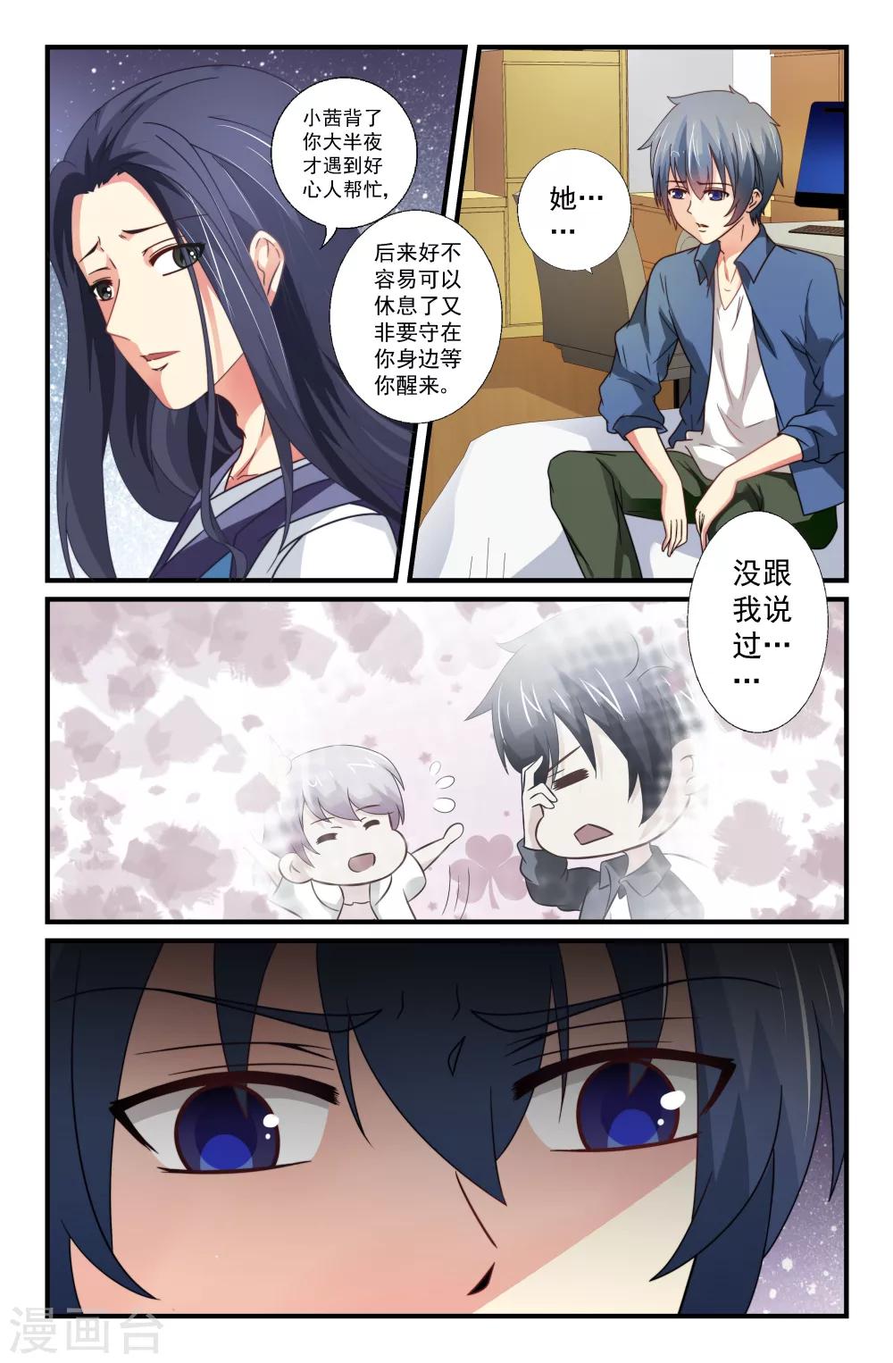 第59话1