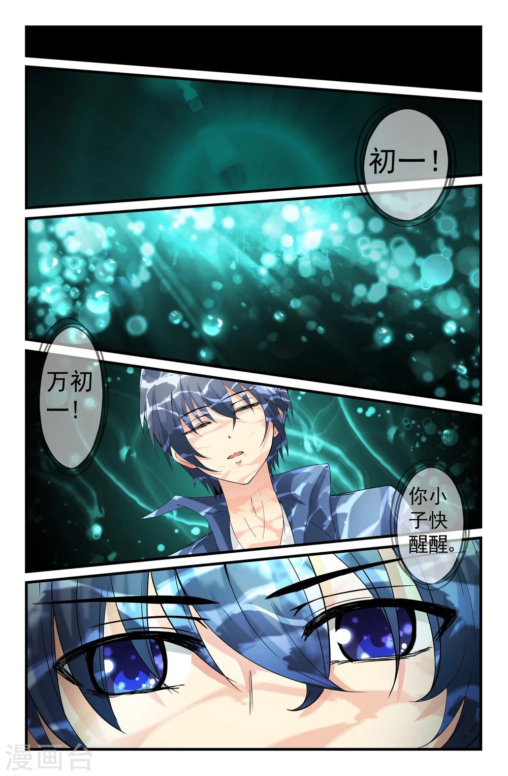 第62话0