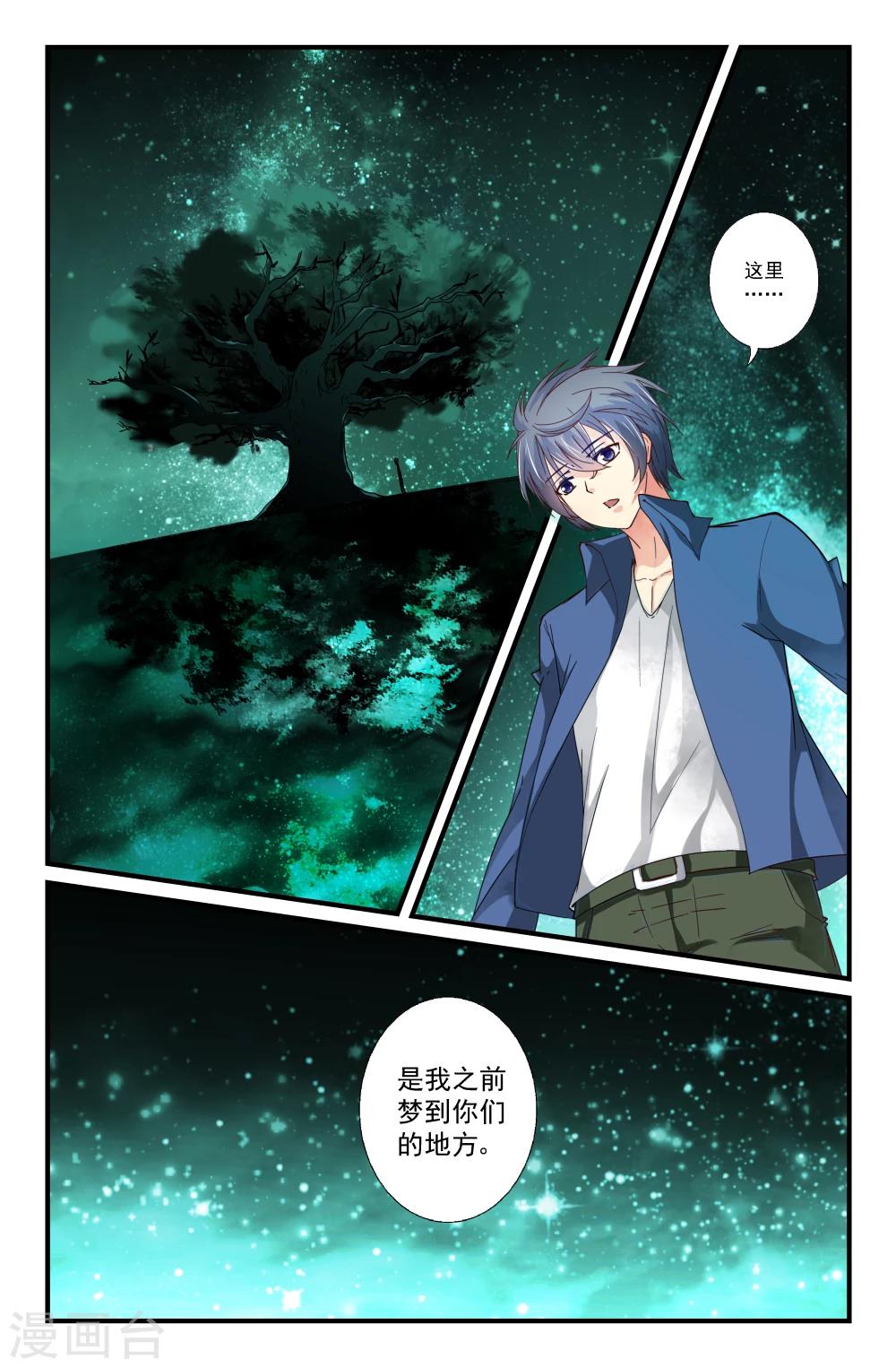 第62话1