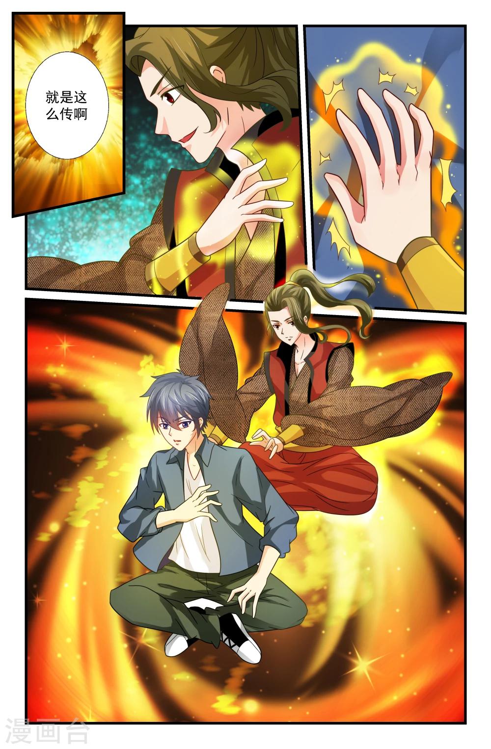 第63话1
