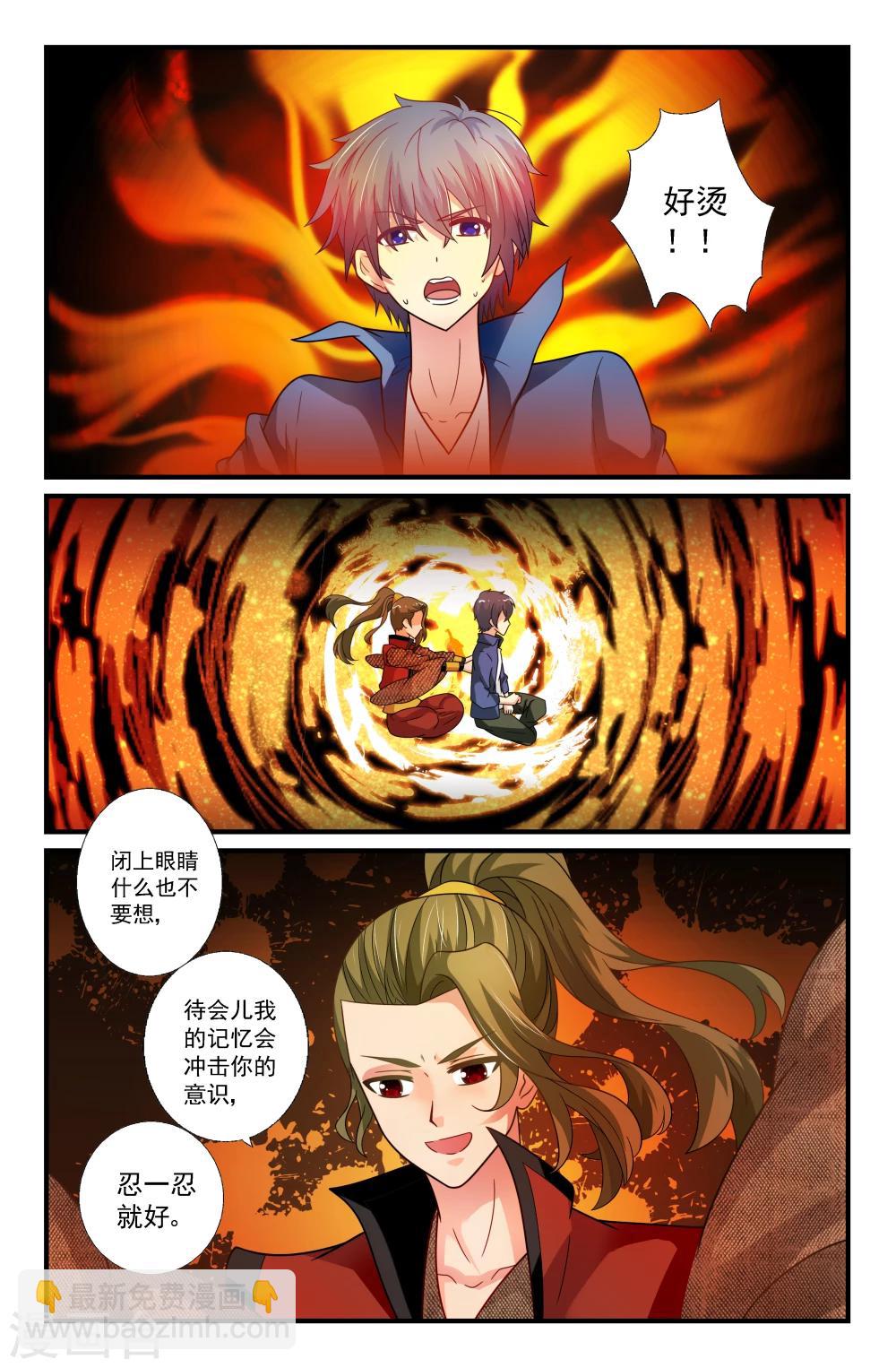 第63话2
