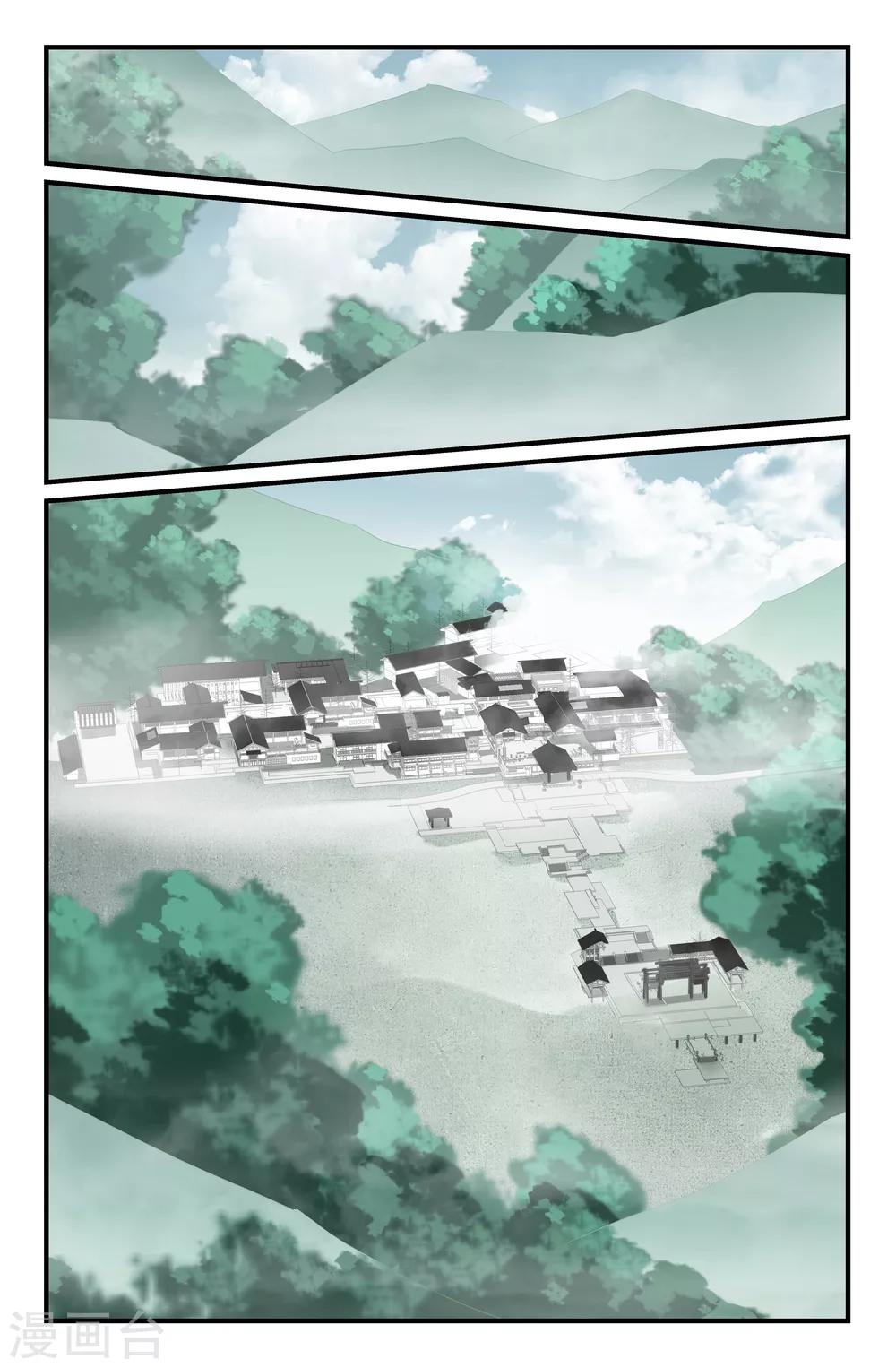 第63话4
