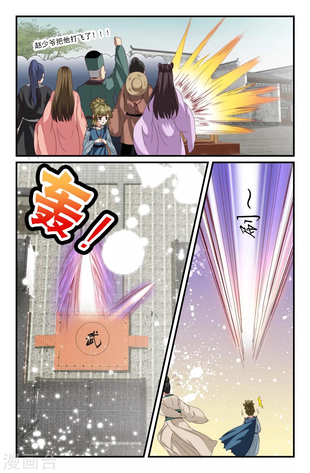 第66话1