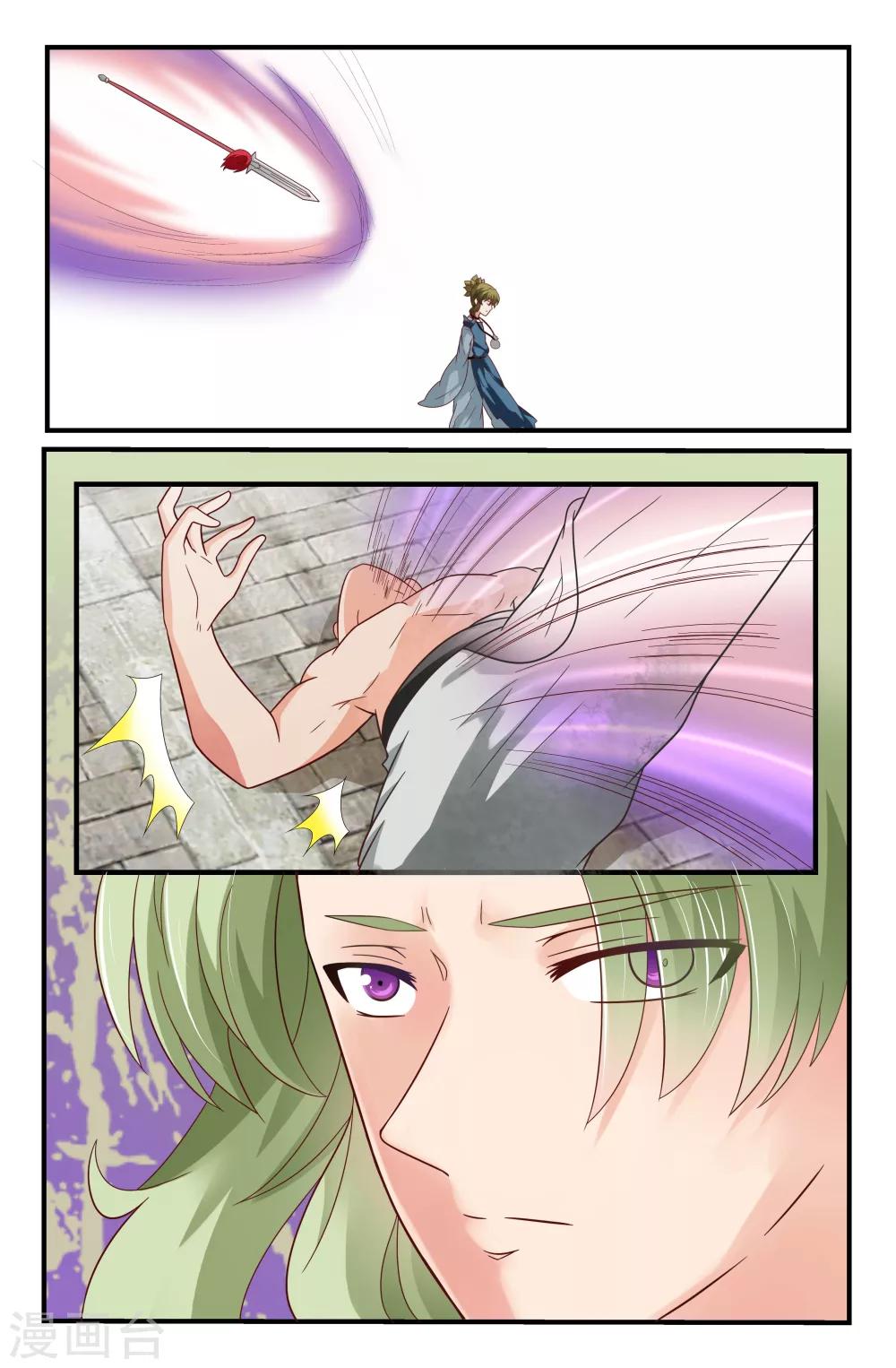 第66话2