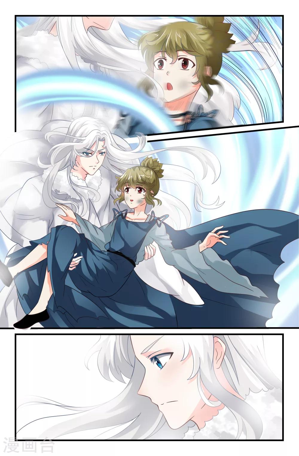 第66话4