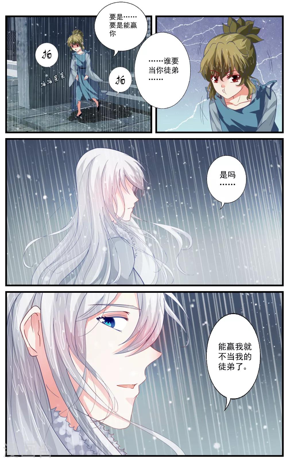 第74话0