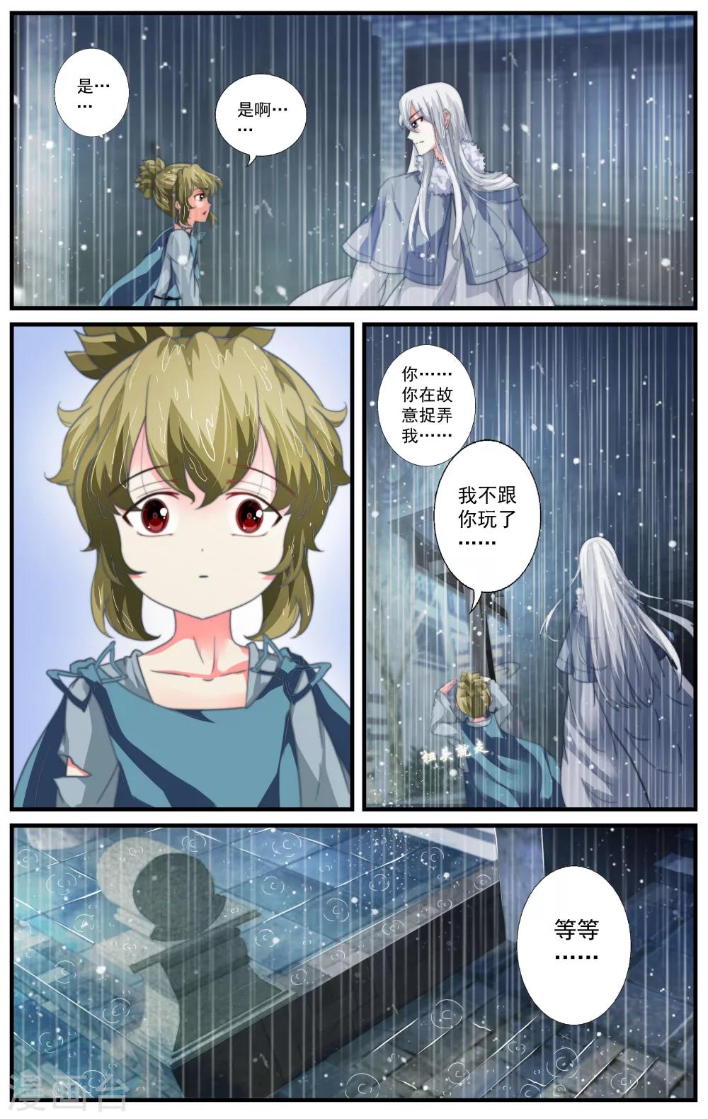 第74话1