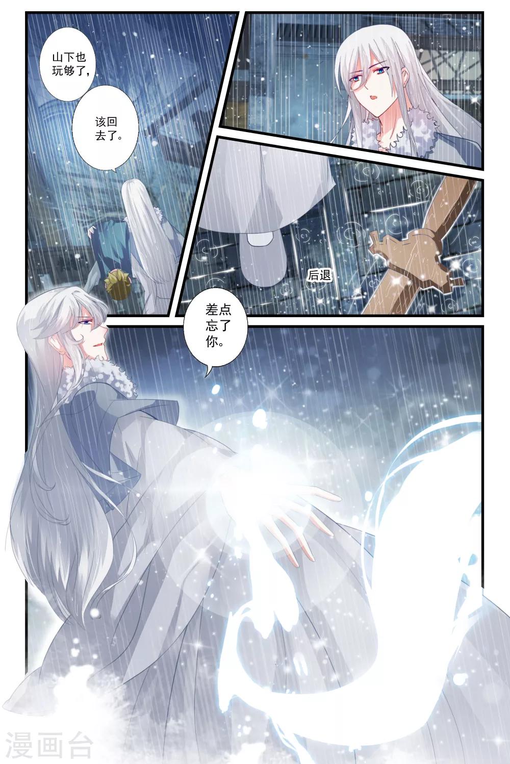 第75话0
