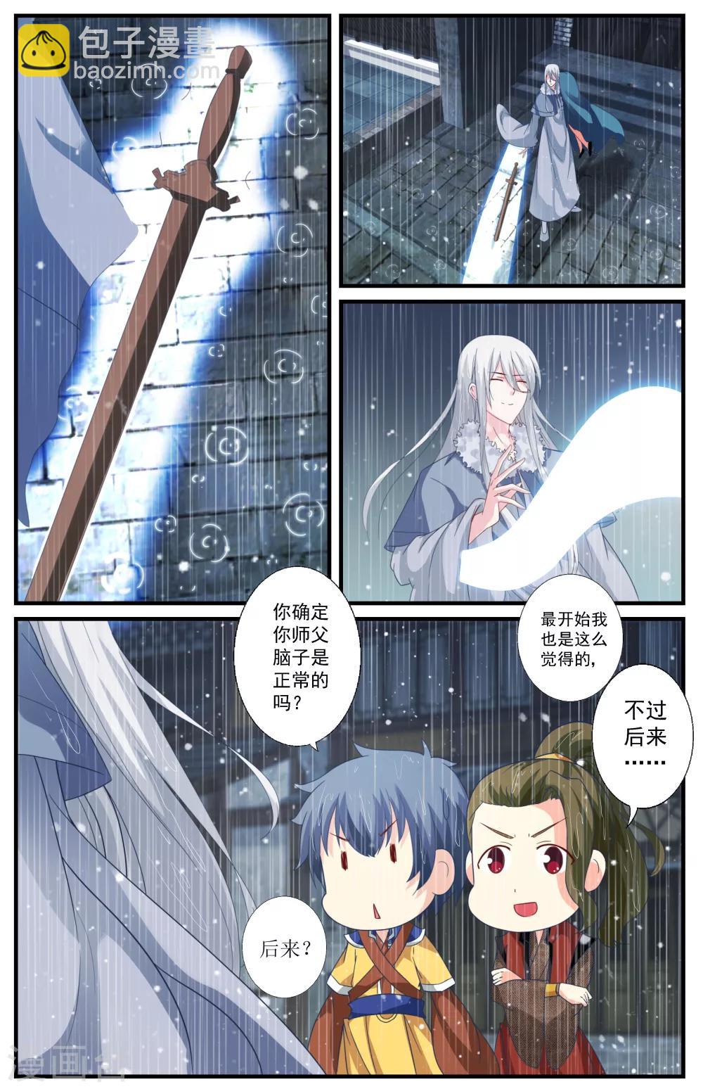 第75话1