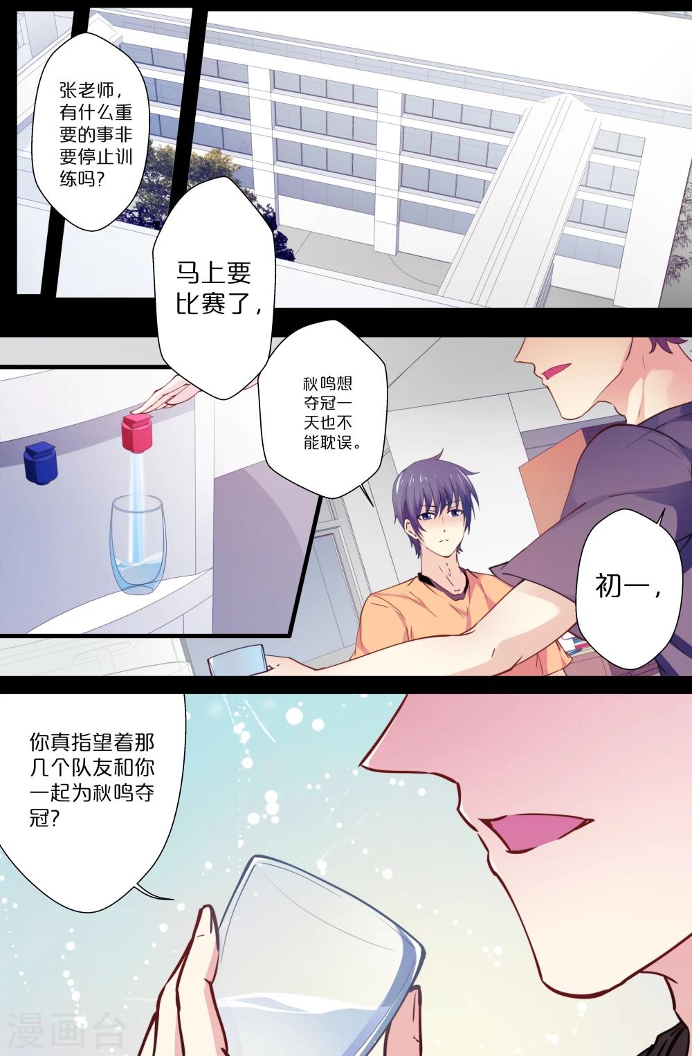 第82话0