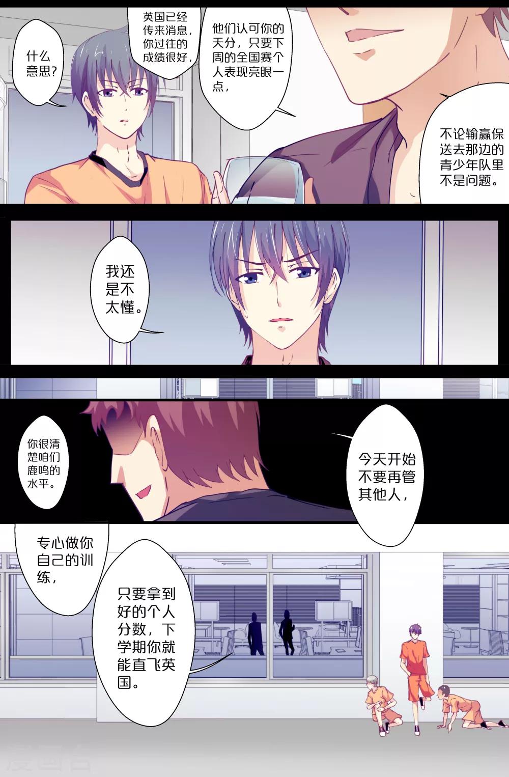 第82话1