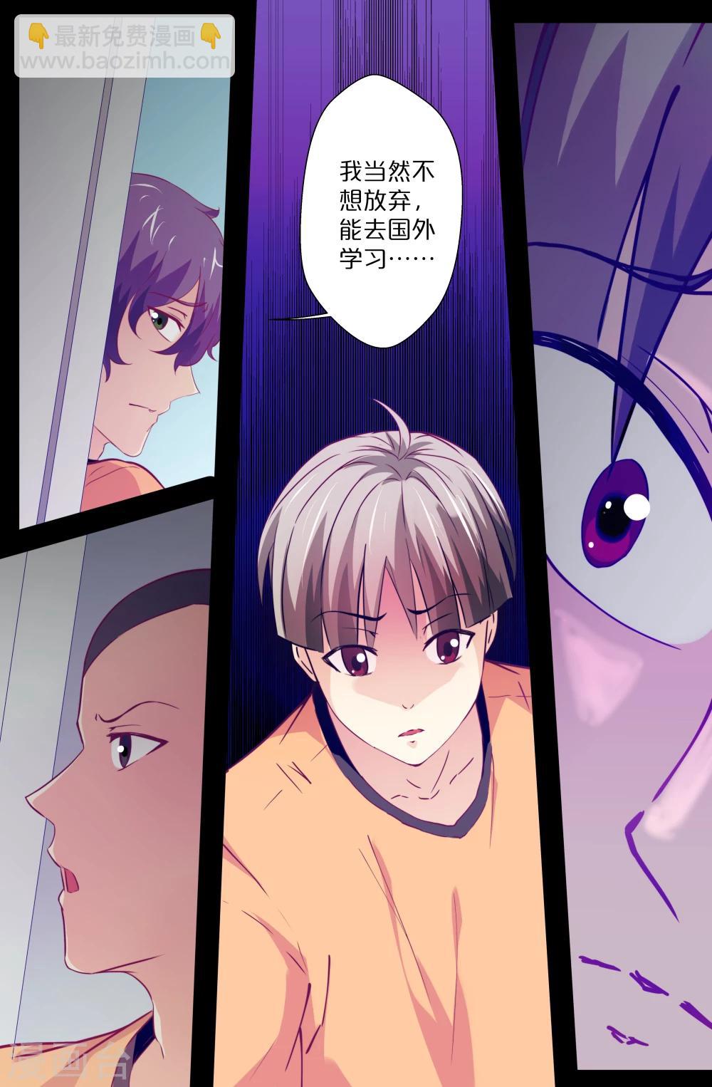 第82话3