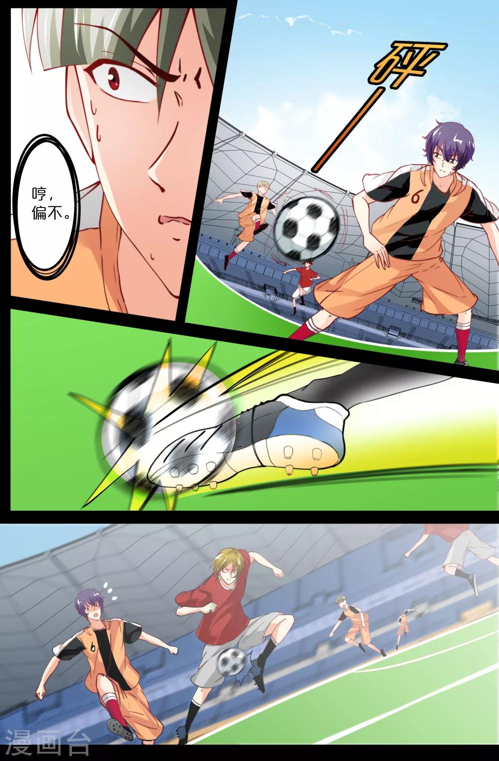 第82话6
