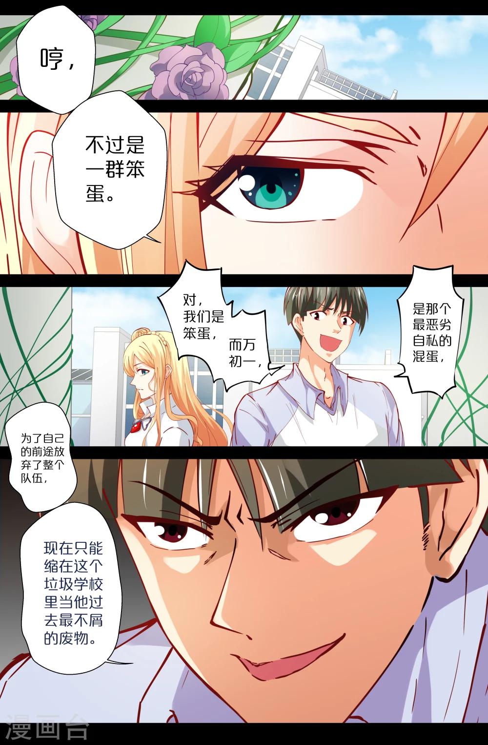 第83话0