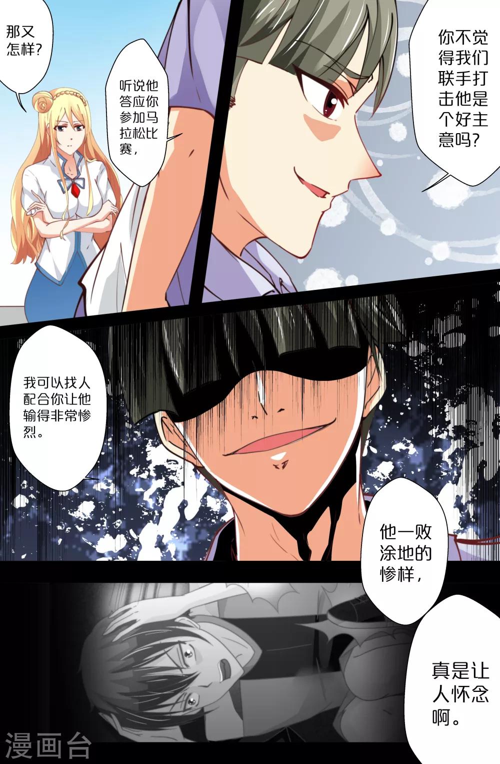 第83话1