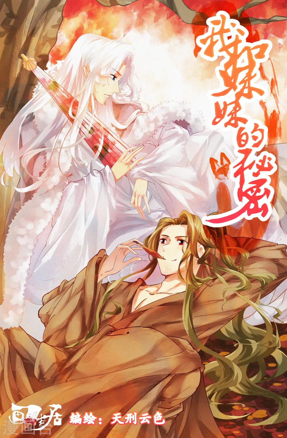 第92话0
