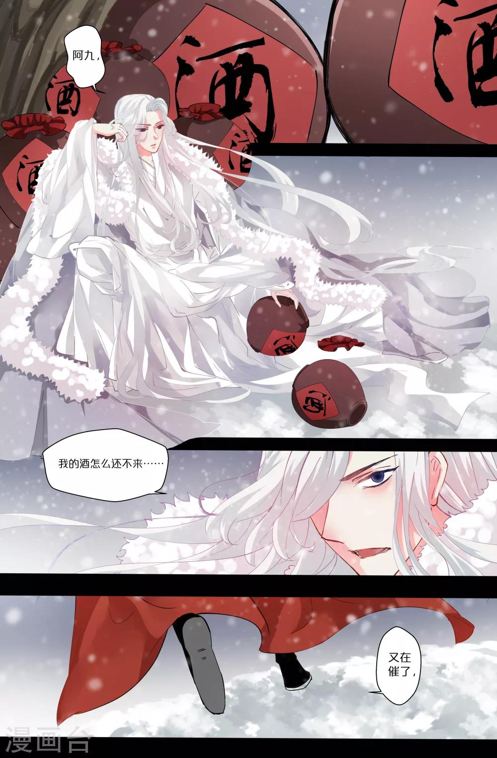 第92话1