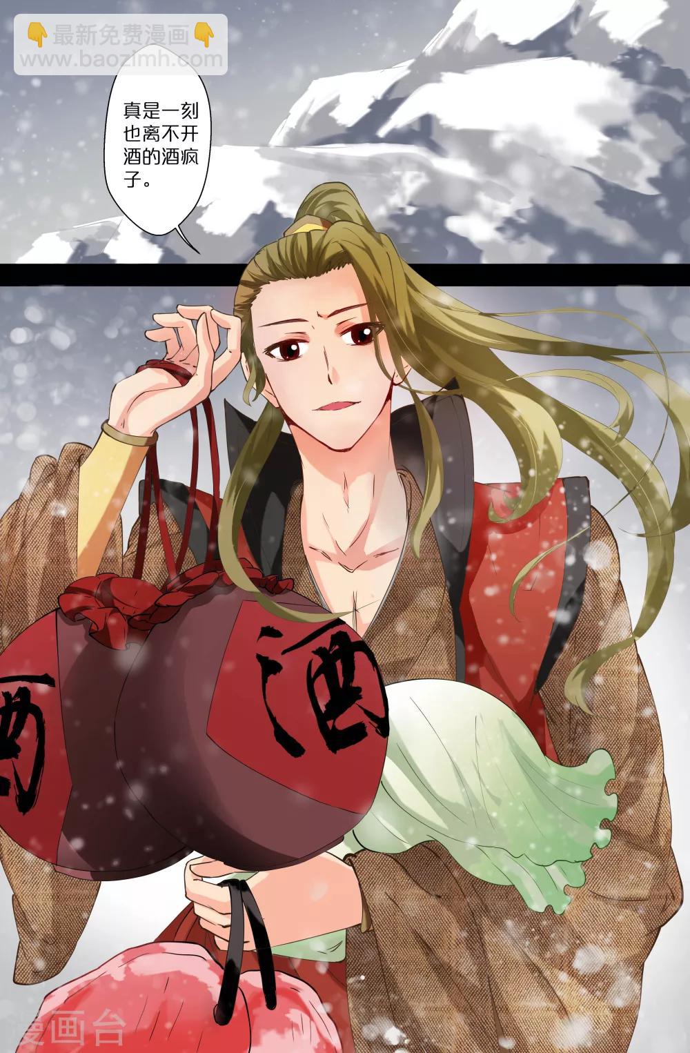第92话2