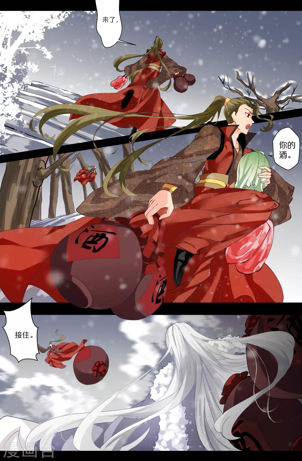第92话3