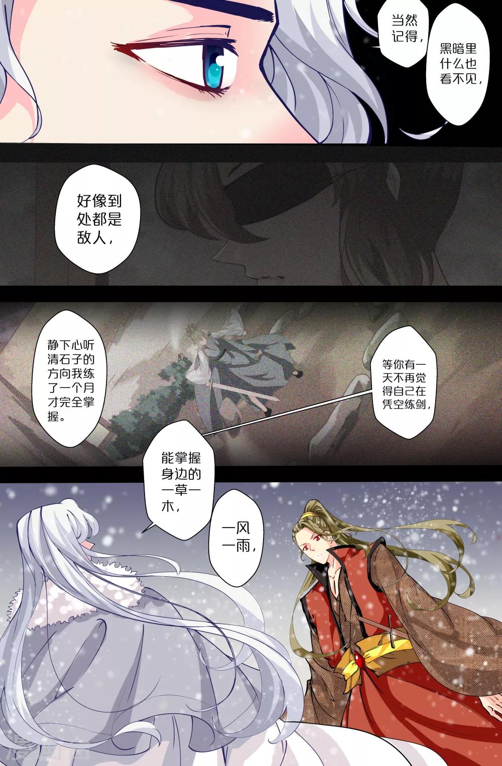 第97话0