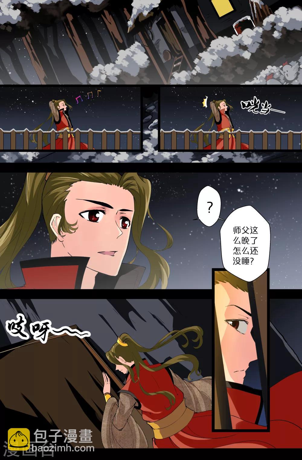 第97话3