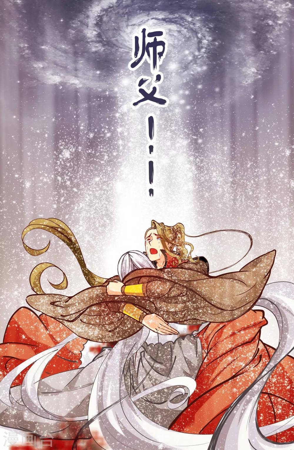 第102话 由你终结6