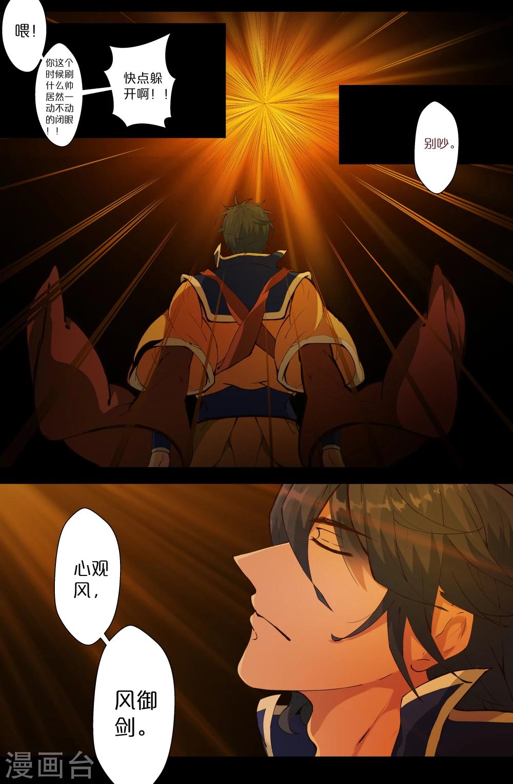 第113话0