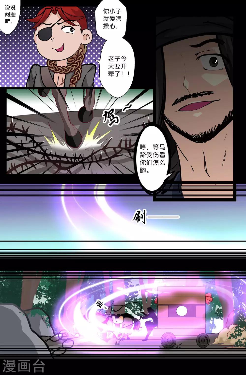 第122话0