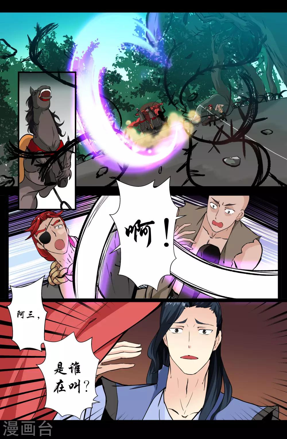 第122话1