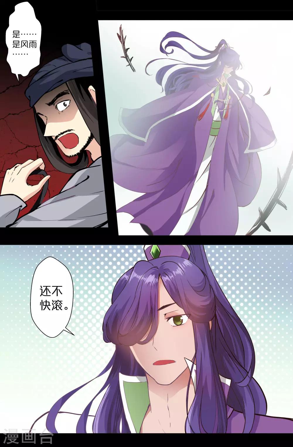 第122话2