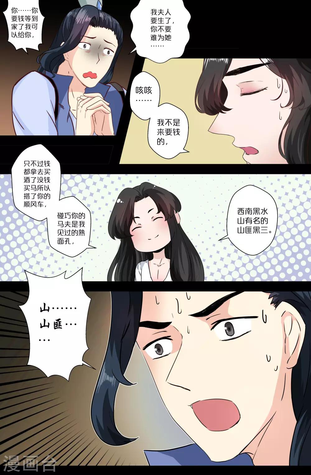 第123话0