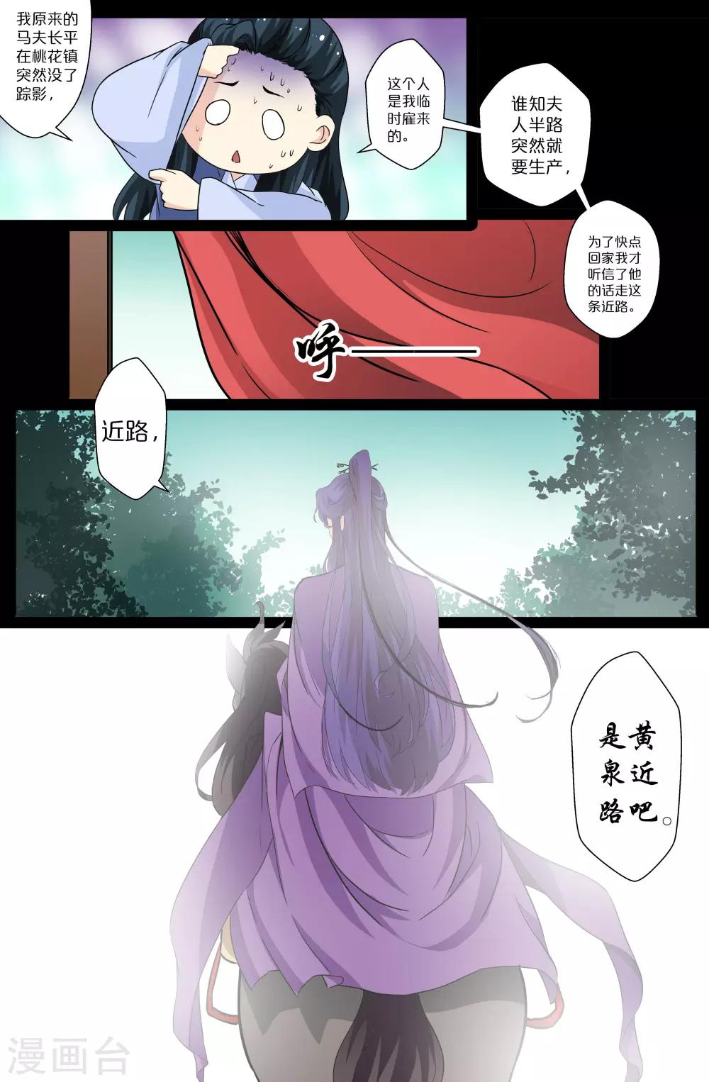 第123话1