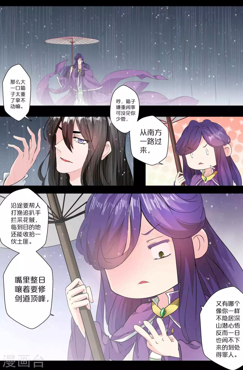 第124话0