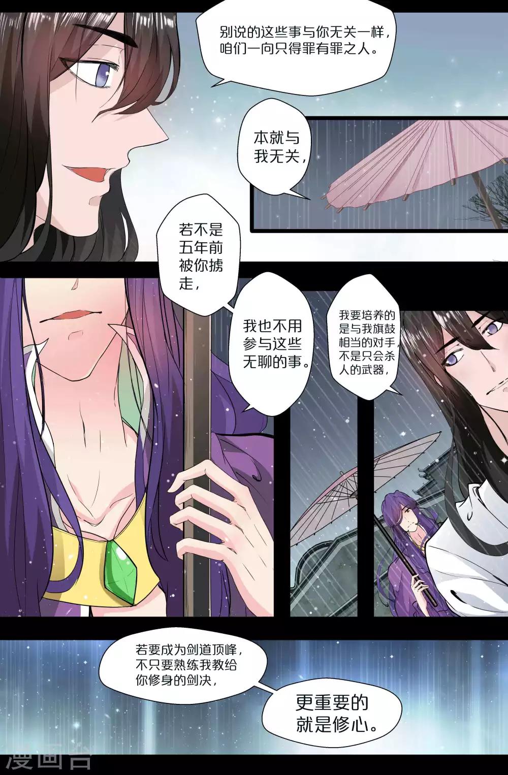 第124话1