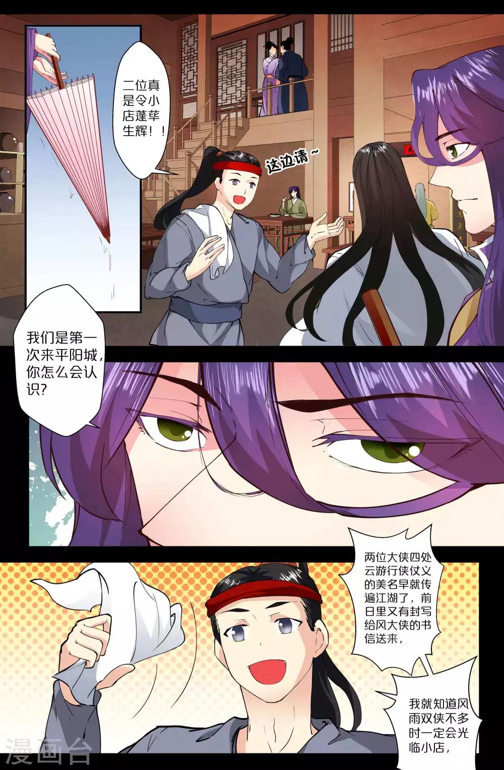 第125话1