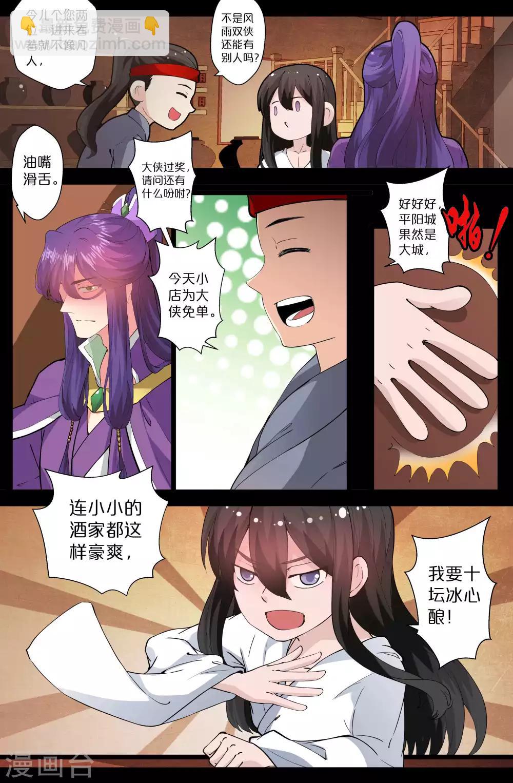 第125话2